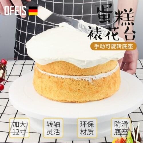 OFEIS Cake Turntable Decorating Mouth Set DIY Flower Table Fondant Cake Baking Decorating Tools Icing Tips Equipment