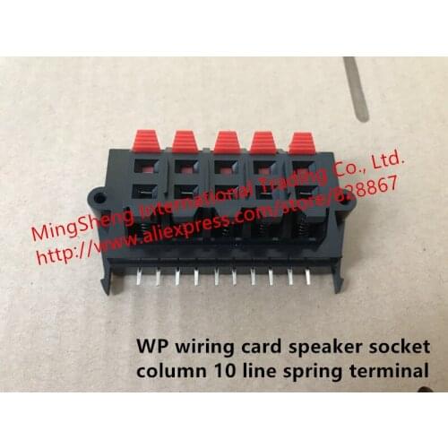 Original new 100% value of the explosion WP wiring card speaker socket column 10 line spring terminal hot spot