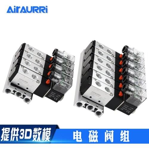 4v210-08 DC24 V AC220 V solenoid valve group 1 bit 2 bit 3 bit 4 bit 5 bit 6 bit 7 bit - 10 bit