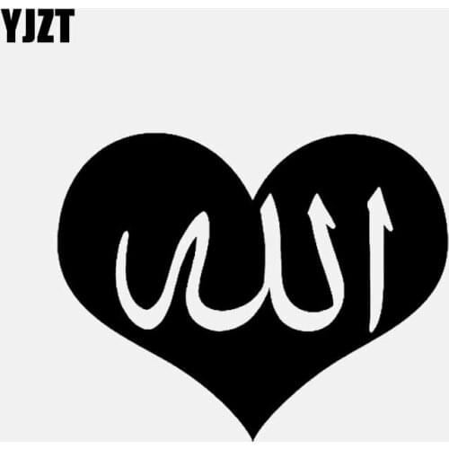 YJZT 12.7CM*10.1CM Cartoon Love Heart Islamic Art Arabic Calligraphy Muslim Vinyl Decal Car Stickers Black/Silver C3-1185