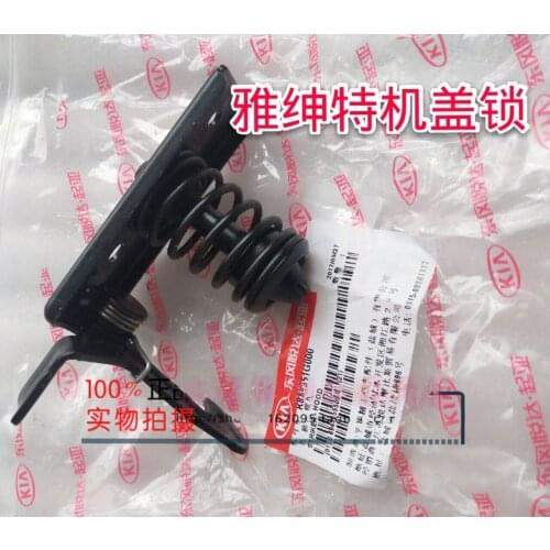 For Hyundai Accent Kia Rio Front Engine Hood Lock Upper and Lower Lock