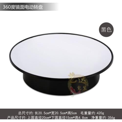 Solar turntable display table jewelry display table with lights Rotary table pendant bracelet wenwan display table