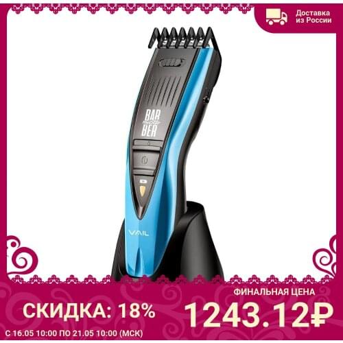 Машинки для стрижки волос Vail China At AliExpress