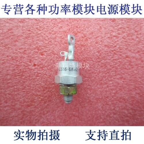 CS16-08IO2 screw type