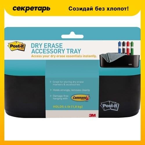 Детский тренажер для письма POST-IT Co China At AliExpress