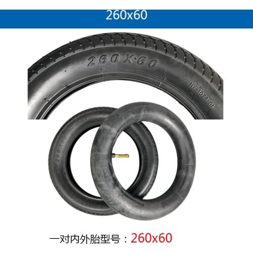 Free shipping 260x60 tyre 260x60 tube 260x60 inner tire The babys tricycle cart tire tube tyre stroller accessories
