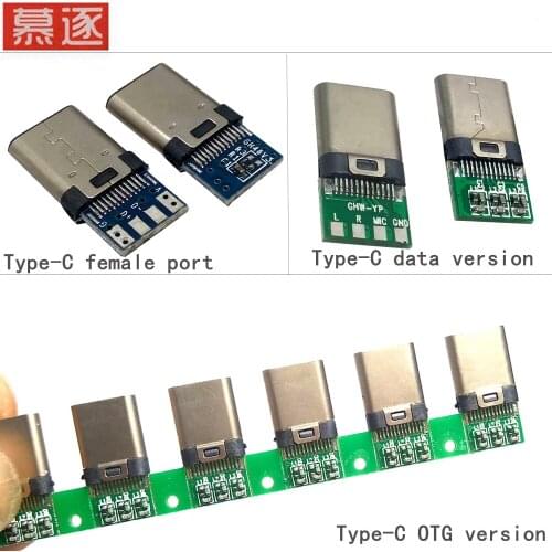 10PC DIY OTG USB-3,1 Schweißen Männlichen jack Stecker USB 3,1 Typ C Stecker mit PCB Board Stecker daten Linie Terminals für And