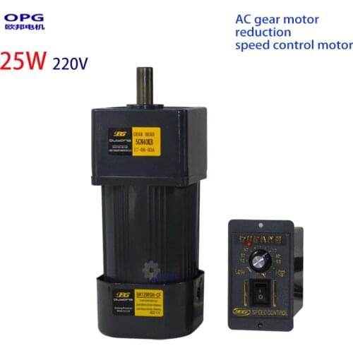 25W 220V OPG miniature gear reduction motor + speed governor