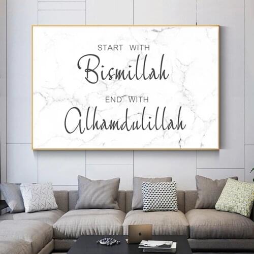 Typeface Black and White Canvas Paintings Bismillah Alhamdulillah Islamic Posters and Prints Wall Art Pictures for Living Room