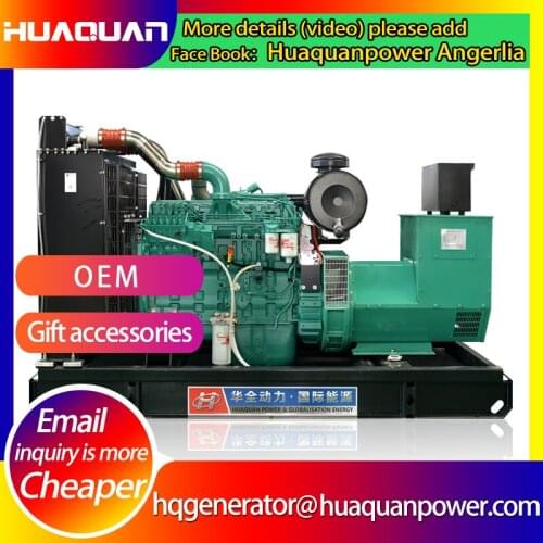 200kw 250kva Diesel Generator Price