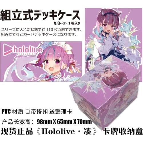 Anime Hololive YouTuber Minato Aqua Tabletop Card Case Cosplay Japanese Cartoon Game Storage Box Case Holder Collection Gifts