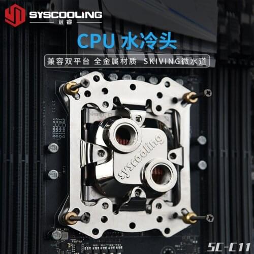 Water Cooling Heatsink Block Waterblock Liquid Cooler For Computer CPU