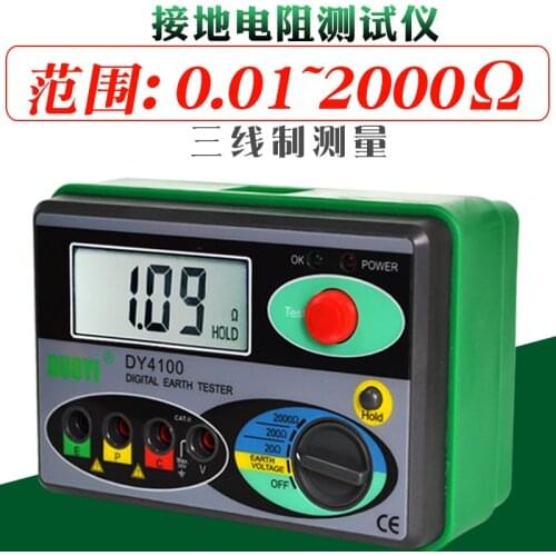 Megohmmeter 0-2000 Ohm Real Digital Earth Tester DY4100 Ground Resistance Tester Meter