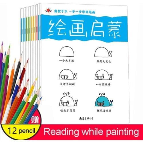 NEW 12 Books Cute Children Kids Painting Childrens Drawing Book Coloring Art Books Easy To Learn 1-3-6 Age Baby Copy Graffiti