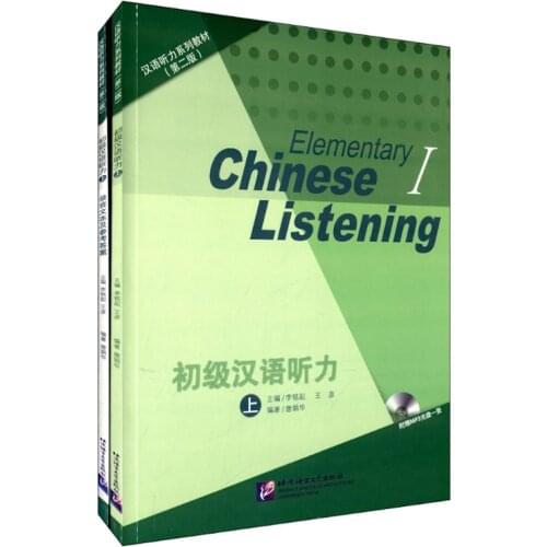 2Pcs/set Elementary Chinese Listening I (2nd Edition) Listening Textbook & Answer Book with CD Study Chinese