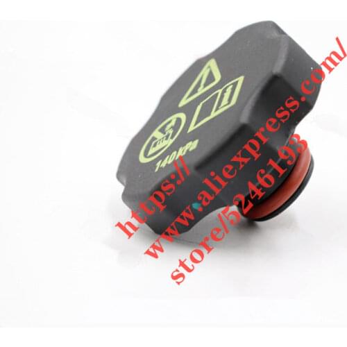 F3M-1311200 Kettle cover for BYD G6 S6 G5 S7 F5 Suri F6 Sirui 1.5T engine Spare antifreeze kettle lid