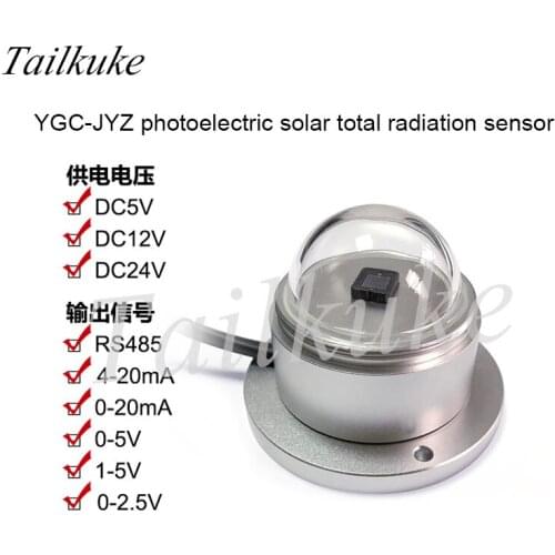 Photoelectric Solar Total Radiation Sensor Irradiation Sensor RS485 4-20mA 0-5V
