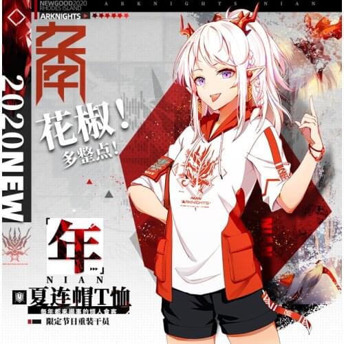 Game Arknights Nian Cosplay Summer Hooded Casual Student T-shirt Tee Unisex Short Sleeve T shirt Tops Casual Fashion Shorts Set