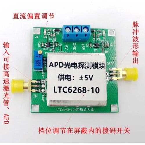 High-speed Photodetection Amplifier TIA Transimpedance Amplifier APD Phototube Amplifier