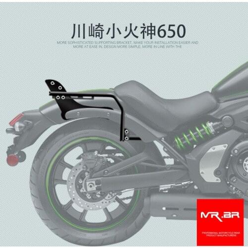 For KAWASAKI VULCAN S650 SHAD SH23 SH36 Motorcycle Luggage Side Case Box Rack Bracket Carrier System