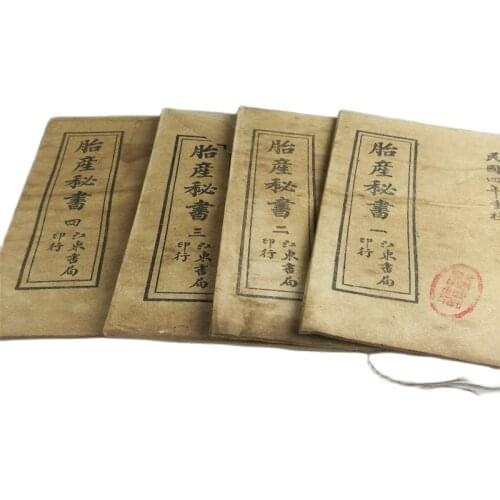 Fine old Chinese Obstetrics and Gynecology book The Complete Works of 4 set