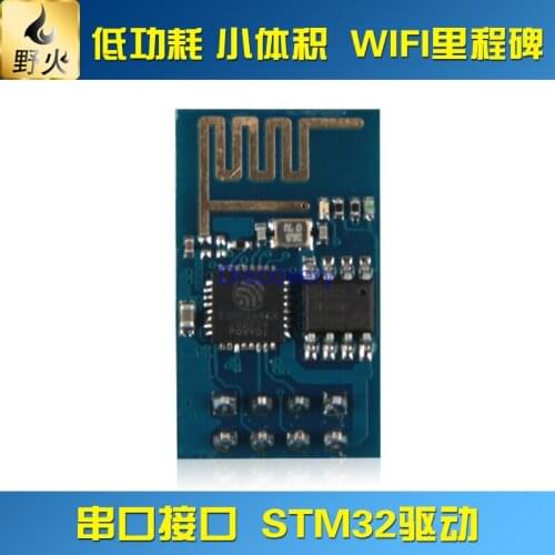 ESP8266 Serial Port to WIFI Module STM32 Drive Built-in Protocol Stack