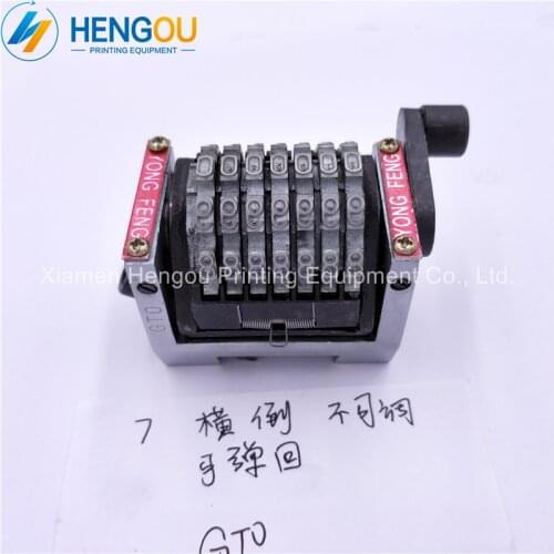 Heidelberg GTO Machine Parts 7 Digits Numbering Machine with Spring Horizontal Jump Mode 098765... Backward