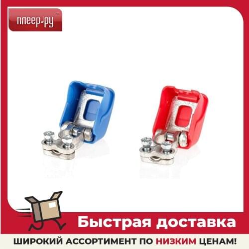 Heyner Electrical Equipment