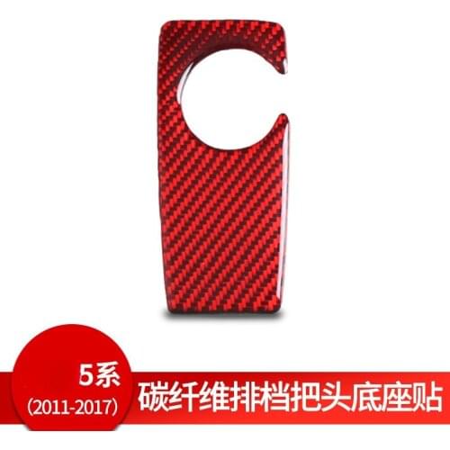 For BMW x5 52852 F10 carbon fiber Modified interior stickers on the base of the shifter Automotive Interior Stickers Accessories