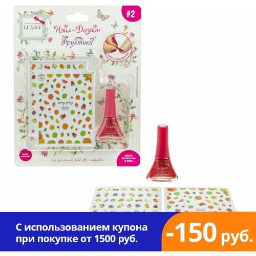 Lukky Products For Manicure And Pedicure