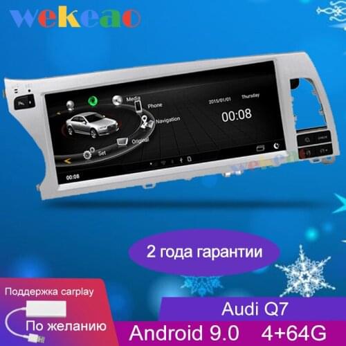 Wekeao Wide Screen 10.25'' Android 9.0 Car Radio Automotivo For Audi Q7 Android Auto GPS Navigation Car Dvd Player 2007-2015 4G