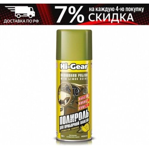 Квадрокоптеры с камерой HI-GEAR China At AliExpress