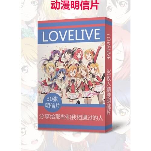 30 pcs Anime lovelive Postcard Toy love live Magic Paper Postcard Collection lomo Card Toys Gifts