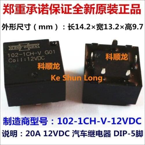 100%Original New SONG CHUAN 102-1CH-V 102-1CH-S 12VDC 24VDC 102-1CH-V-12VDC 102-1CH-V-24VDC 5PINS 20A Automobile relay