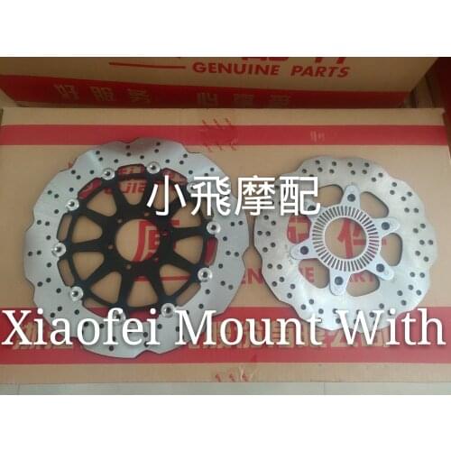 Benelli BJ500GS-A TRK502X Front Rear Motorcycle Brake Rotors Disk Disc