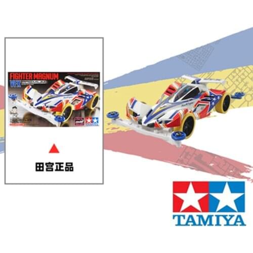 Assemble 1/32 four-wheel drive vehicle, new five-star warrior S2 chassis model toy