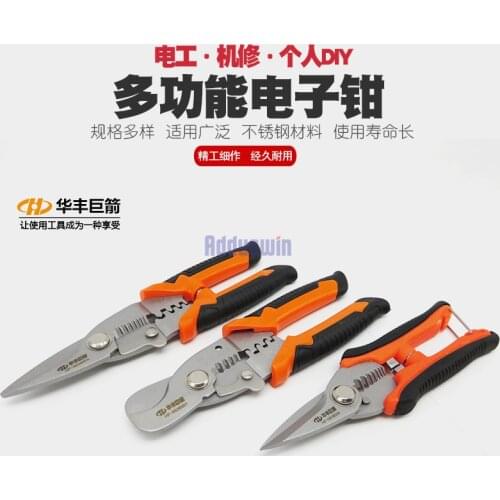 Peeling pliers Multi-function Electrical pliers Cable Shearing Wire tool Clippers Wire Clippers peeler stripper Wire strippe