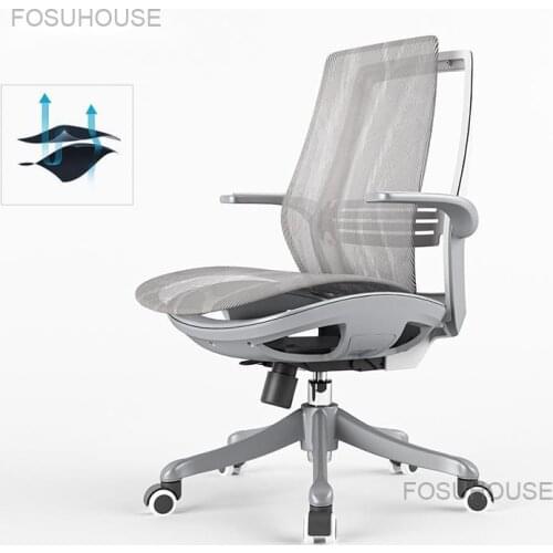 Nordic Breathable Lift Office Chairs Ergonomic Computer Chair Home Furniture Comfortable Sedentary Gaming Chair Swivel Armchair