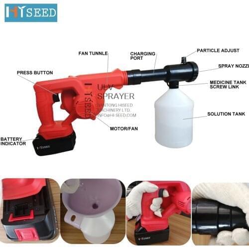HISEED 2L cordless battery powered ulv adjustable cold fogger with 28V 280W rechargeable battery