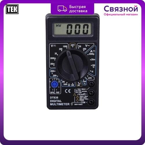 Цифровые мультиметры ТЕК China At AliExpress