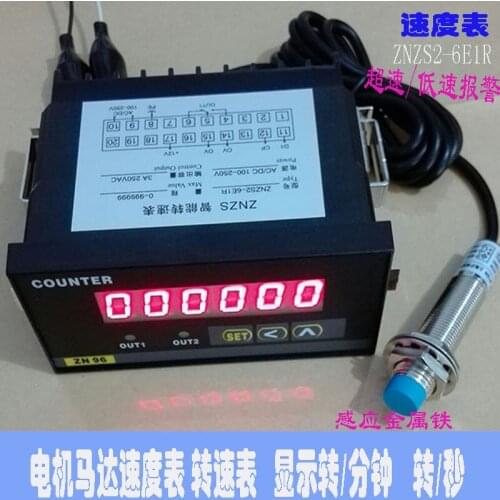 Motor Motor Tachometer ZNZS2-6E1R Line Speedometer Overspeed / Low Speed Alarm Output Digital Display