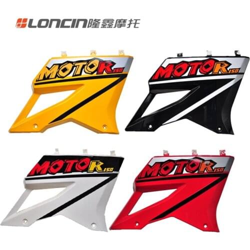 Motorcycle Lx150-56 Gp150 Upgrade Original Right Windshield Red White Yellow Black Apply for Loncin