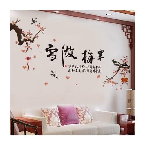 New Classical Wall Stickers Chinese Style Study Room Plum Blossom Poetry Paste Painting Office Bedroom Living Room Wall Decals