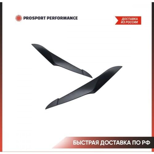 Корпуса для фар ПРОСПОРТ China At AliExpress