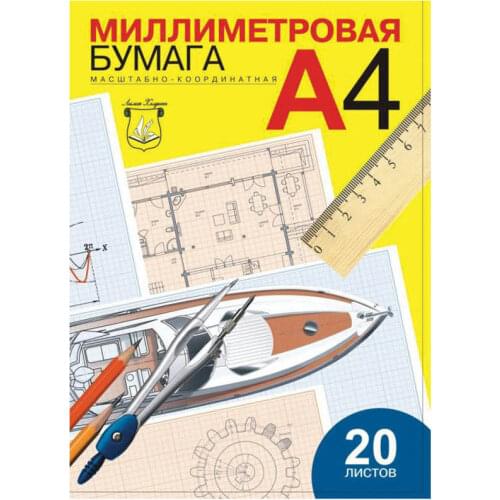 ЛИЛИЯ ХОЛДИНГ Stationery