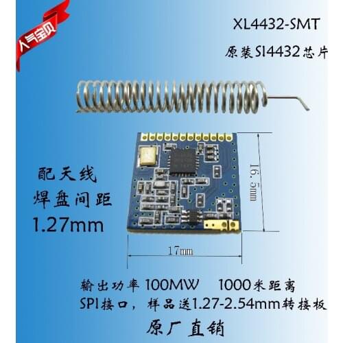 Si4432 Wireless Module Remote Wireless Transceiver Module Wireless Data Transmission 470m433m Wireless Communication Module