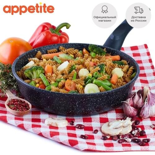 APPETITE Cast Pans