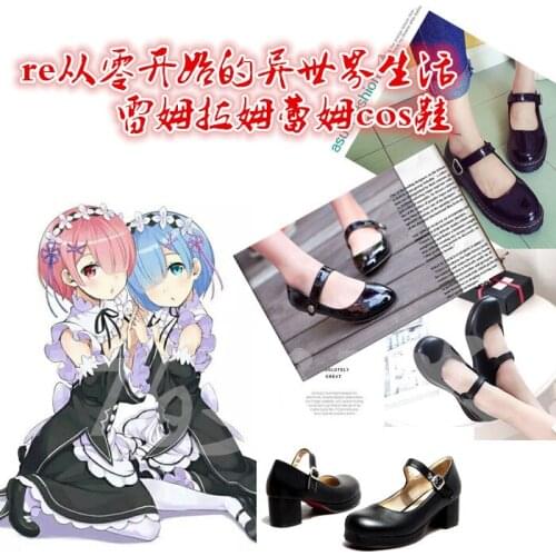 Bungou Stray Dogs Rem Ram Cosplay Shoes Anime Maid Shoes