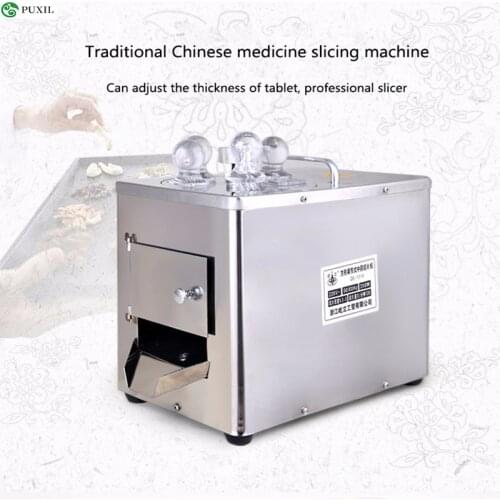 Chinese herbal medicine slicer, ginseng, American ginseng, red ginseng, Tianma, Maca and notoginseng commercial medicine cutting