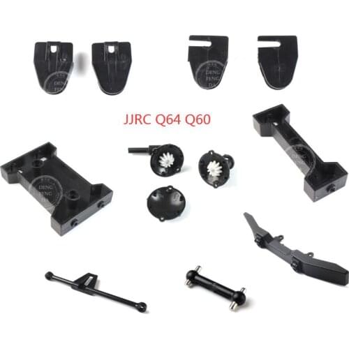 JJRC Q64 Q60 RC Car spare parts Gearbox cover Connecting rod Steering rod Protection rod Bottom bracket beam Lifting ear